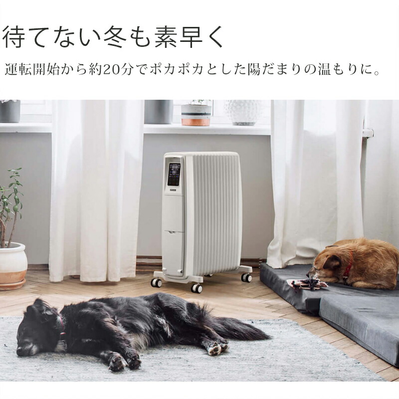 楽天市場】【正規品】ディンプレックス オイルヒーター オイルフリー