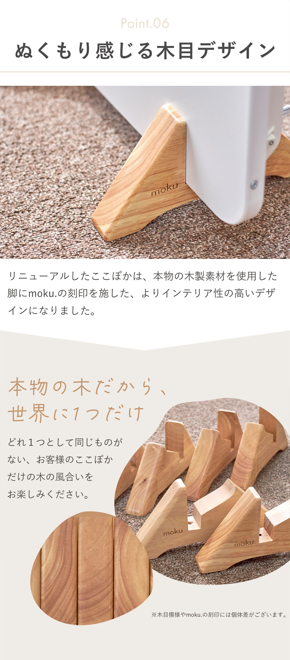 楽天市場】moku. パネルヒーター ここぽか 800W 1200W 正規品 コン