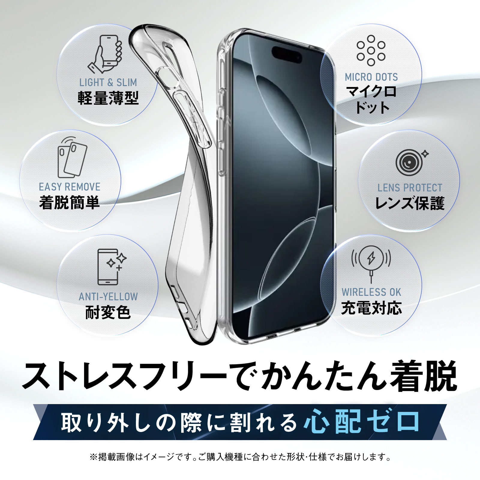 楽天市場】【50％OFF券配布】iPhone 14 Pro Max ケース カバー クリア
