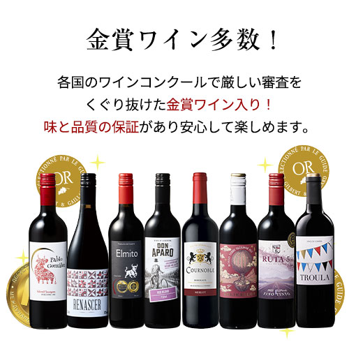 楽天市場】【 特別 送料無料 】 1本たったの598円(税込) 3大銘醸地入り