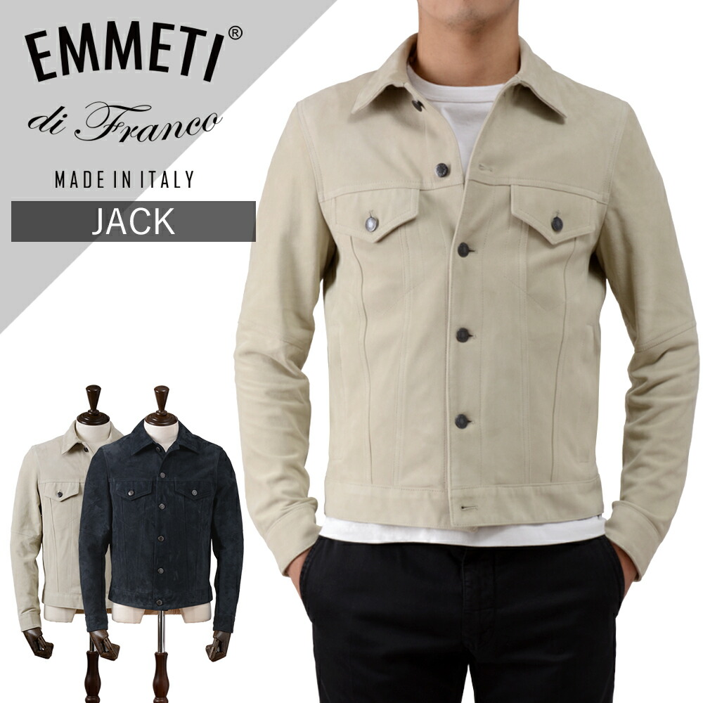 楽天市場】エンメティ 春秋冬 Gジャン型 ブルゾン ジャック サード