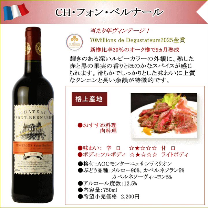 楽天市場】プレミアム金賞受賞 ボルドー ワイン 12本 格上産地