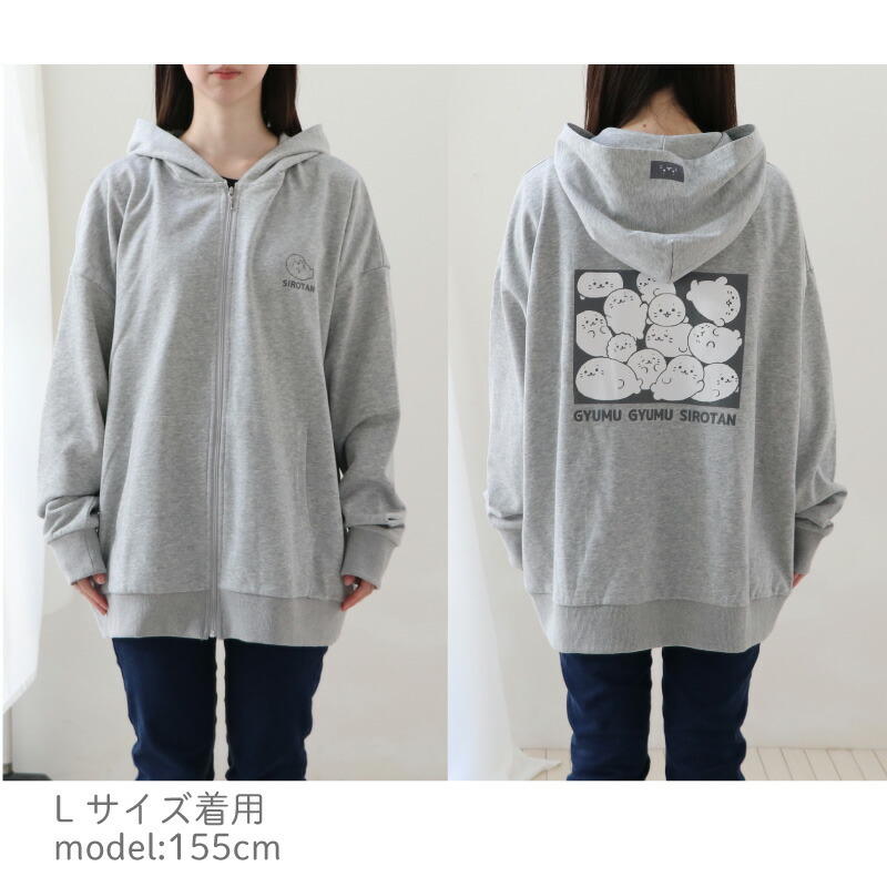 楽天市場】しろたん ジップパーカー つみつみ S/M/L/XL サイズ グレー