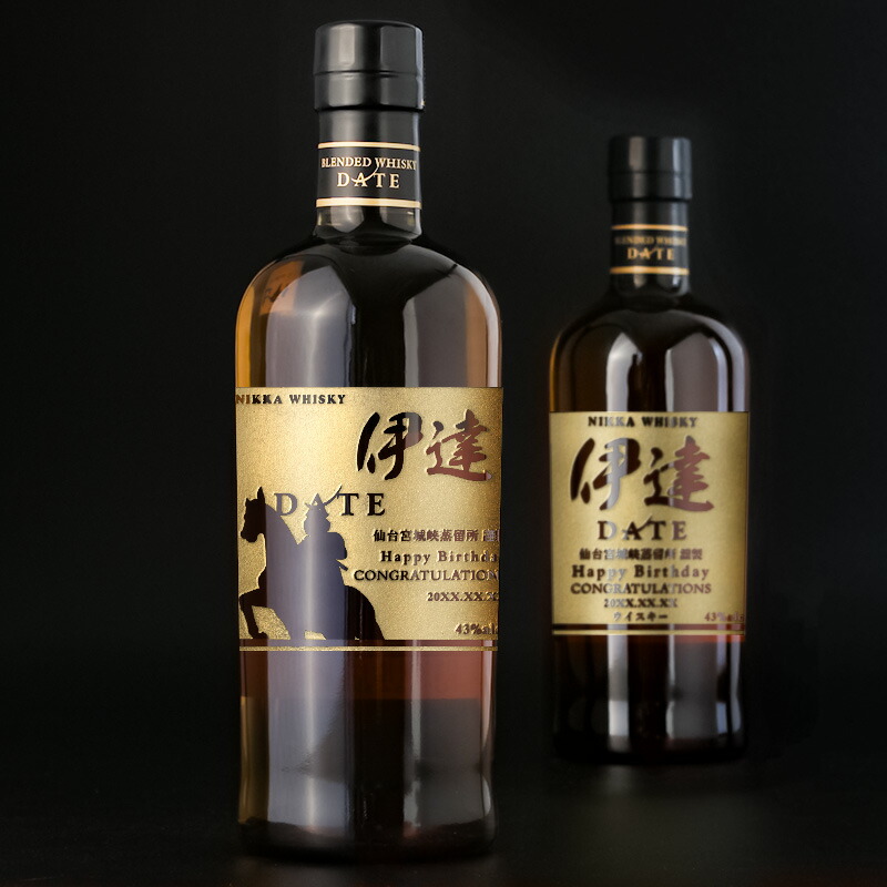 楽天市場】伊達 名入れ お酒 酒 ウイスキー ウィスキー ブレンデッド