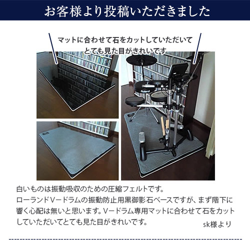 楽天市場】黒御影石オーディオボード 山西黒厚み 20ミリベース400