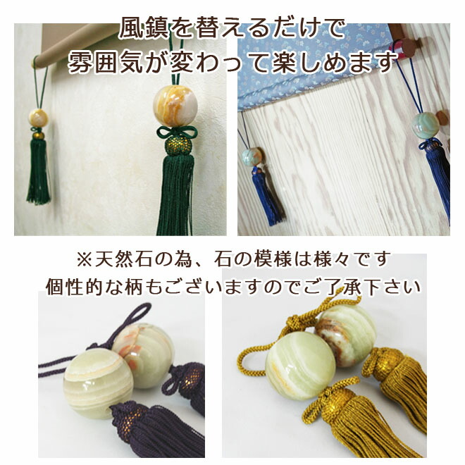 楽天市場】掛け軸 風鎮 天然大理石 (13-A・13-B・13-C・13-D・13-E・13