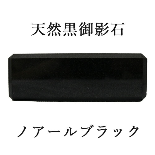 楽天市場】天然御影石オーディオボード450×350ミリ 厚み60ミリ 約29