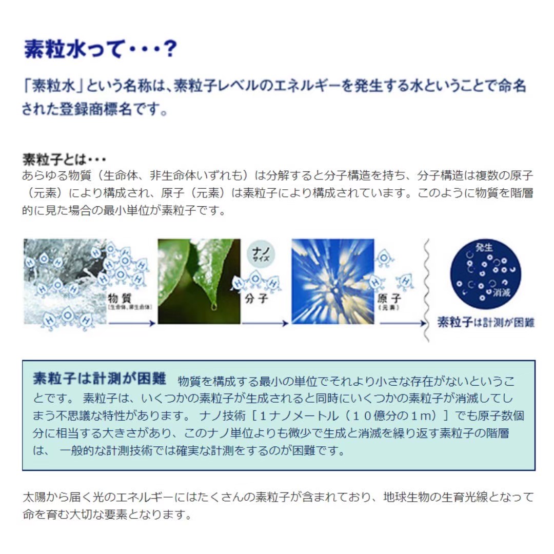 楽天市場】＼楽天3位受賞／【期間限定ポイント10倍☆】 2つの
