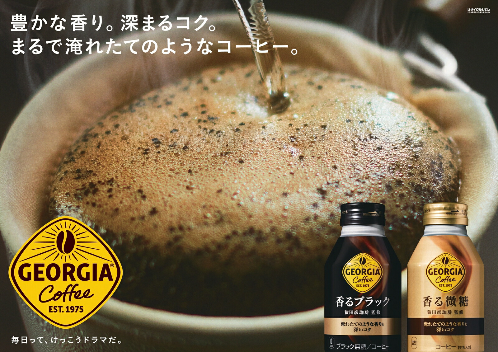 楽天市場】コカ・コーラ社 260-300mlボトル缶製品 選んで組み合わせ 3