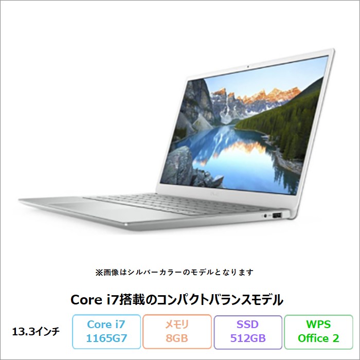 楽天市場】ゴールド（ノートPC｜パソコン）：パソコン・周辺機器の通販