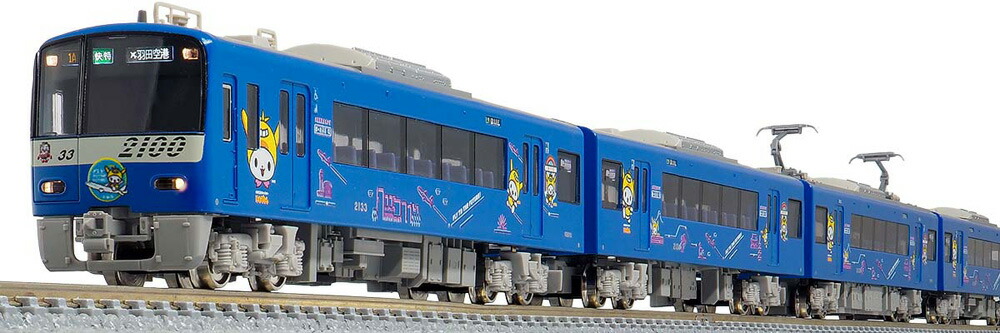 グリーンマックス京急2100形(更新車)8両セット 32056＞京急2100形