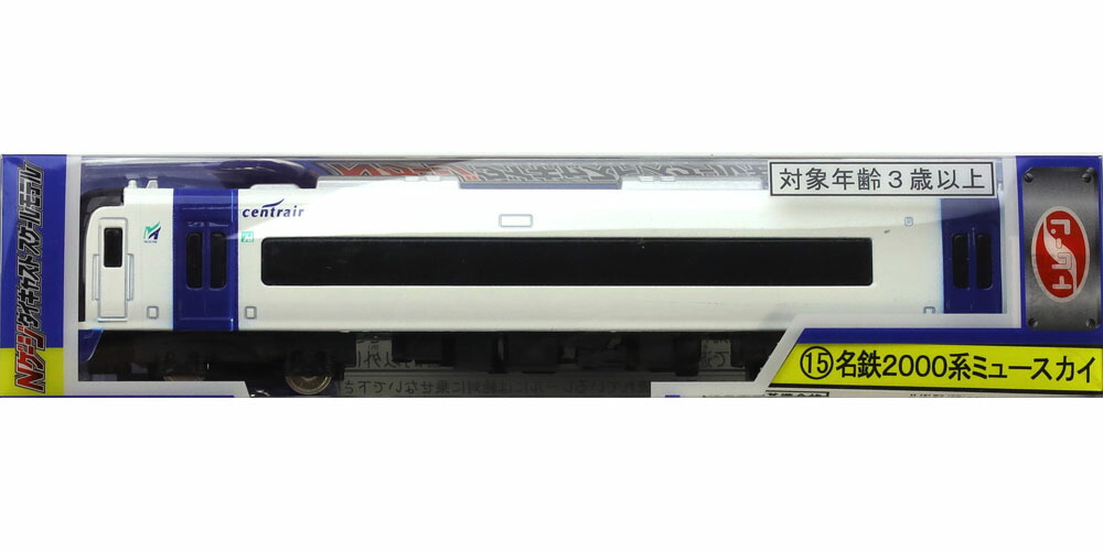 楽天市場】No.15 名鉄2000系 ミュースカイ【トレーン・110154】「鉄道