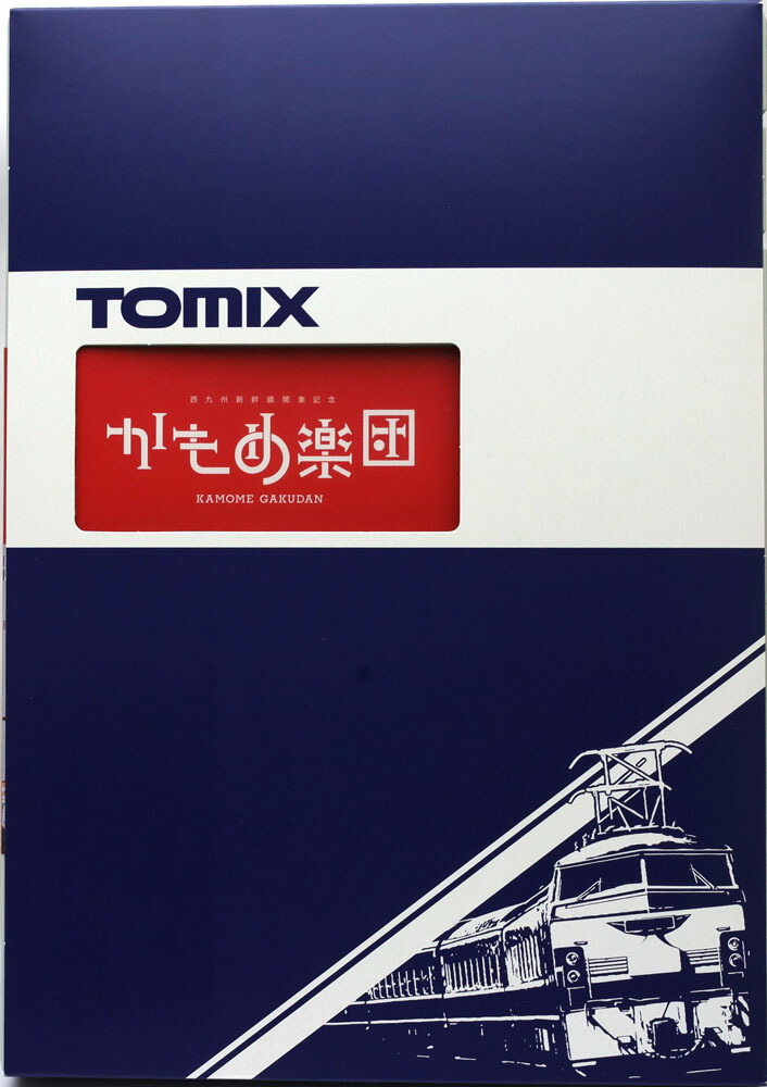 楽天市場】特企 西九州新幹線N700S-8000系 （一日限りの「HAPPY