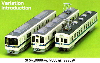楽天市場】小田急9000（8000）系 4輌編成セット（未塗装組立キット
