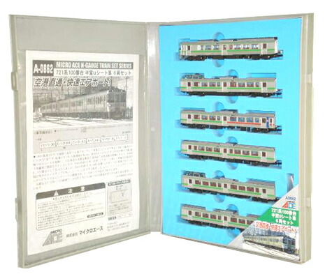 721系 100番台 半室uシート車 6両 マイクロエース 良品 JR北海道 721系