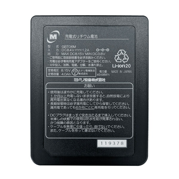 楽天市場】ミドリ安全 クールファン用レギュラータイプファン