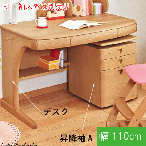 楽天市場】浜本工芸 学習机 アウトレットの通販