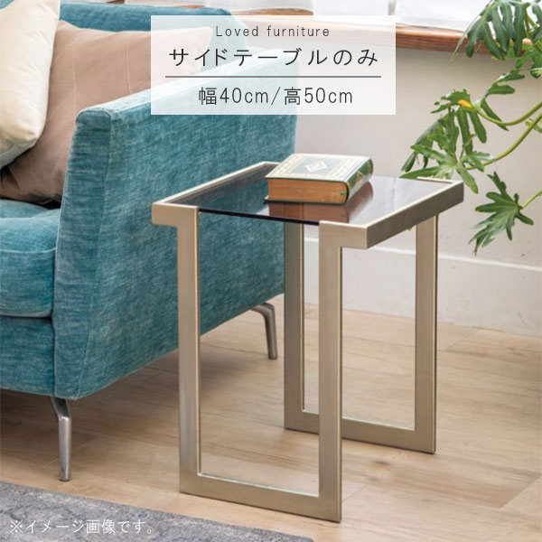 アンティーク】アイアンフレーム ガラステーブル サイドテーブル