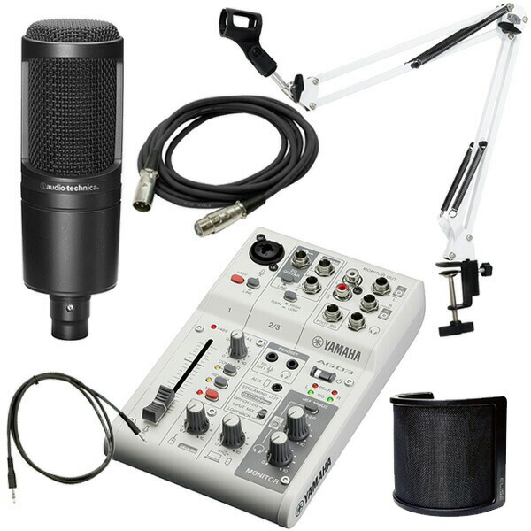 YAMAHA AG03MK2 W」の人気商品一覧 | 安い商品を通販サイトから探す