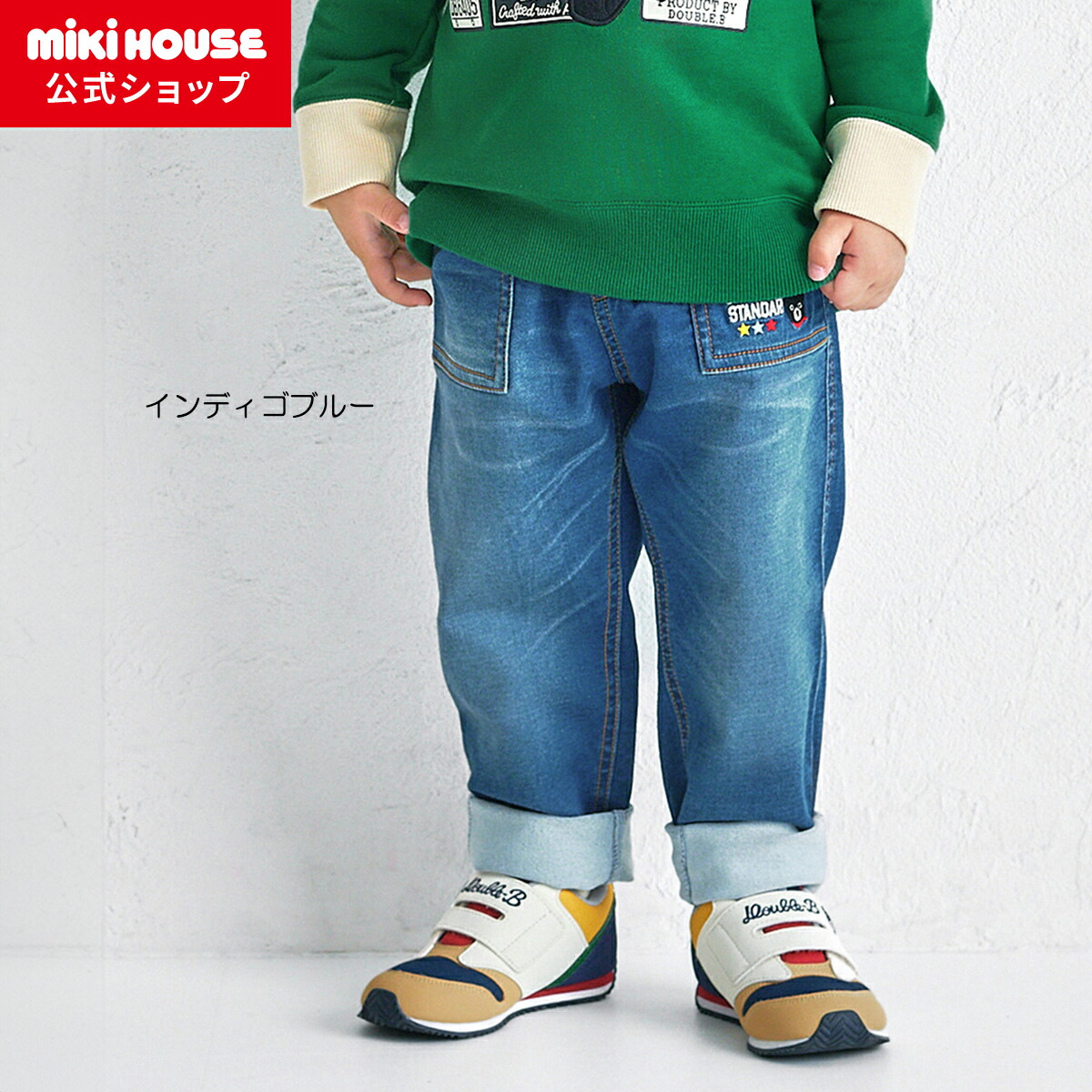 楽天市場】ミキハウス ダブルb（パンツ｜キッズファッション）：キッズ