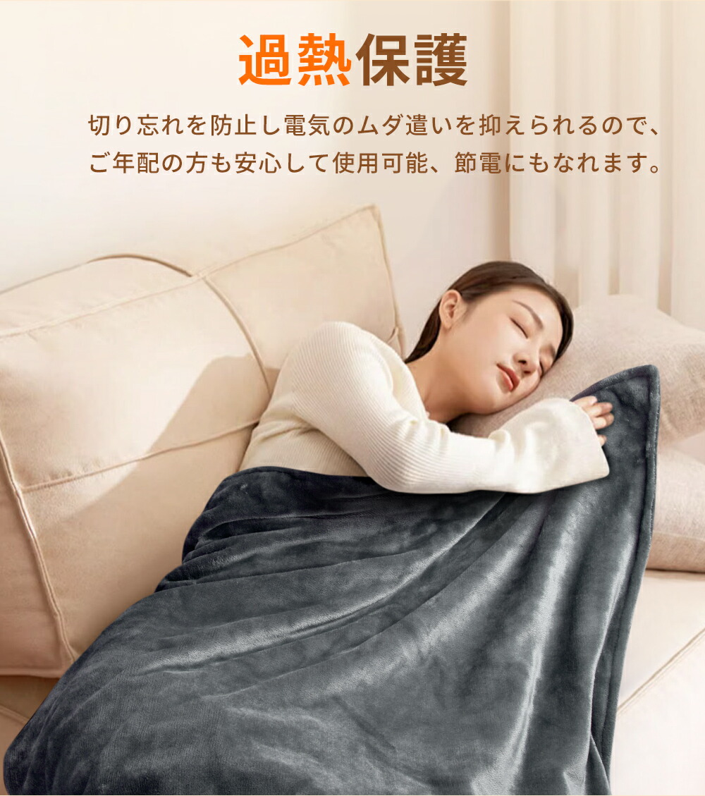 楽天市場】【クーポン+P2で2,770円・楽天1位】電気毛布 掛け敷き