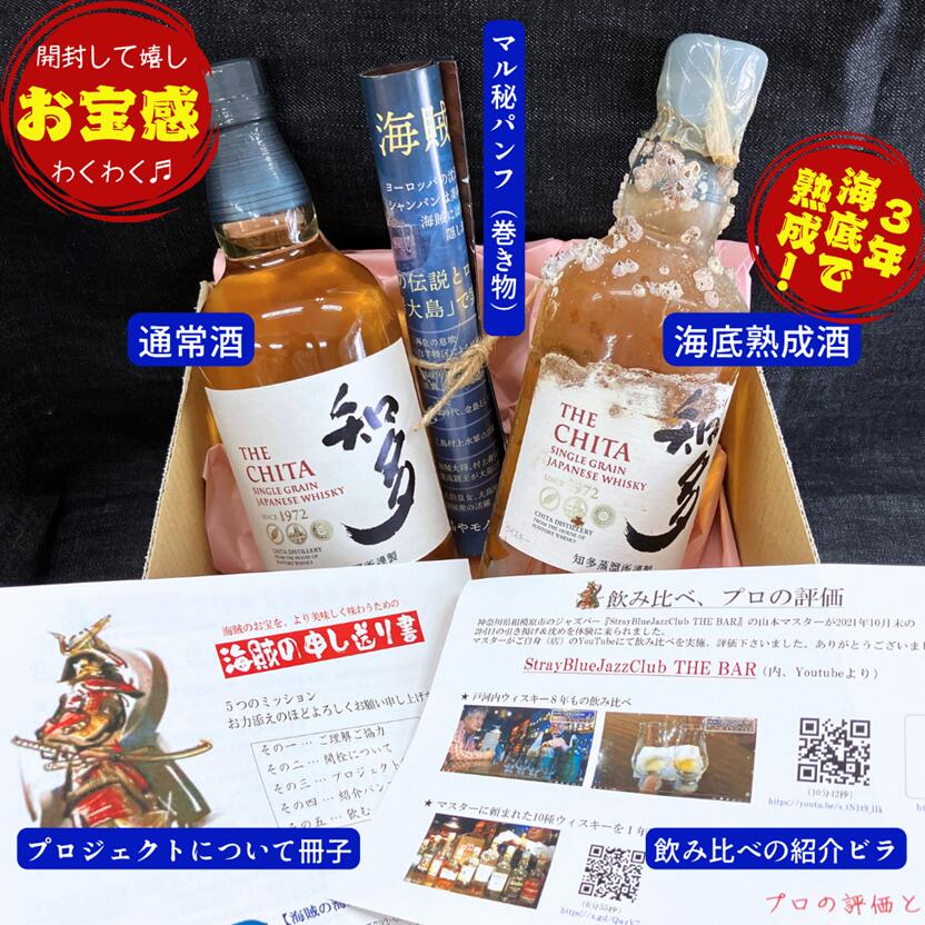 サントリー知多 700ml×3本 サントリー知多700ml 3本、知多ハイボール