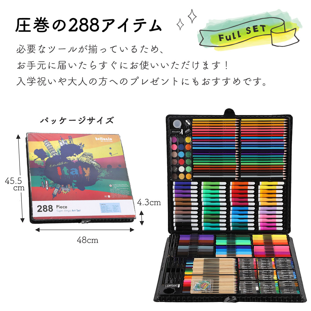 楽天市場】【倉庫移転の為、在庫一掃セール】超大型 288アイテム