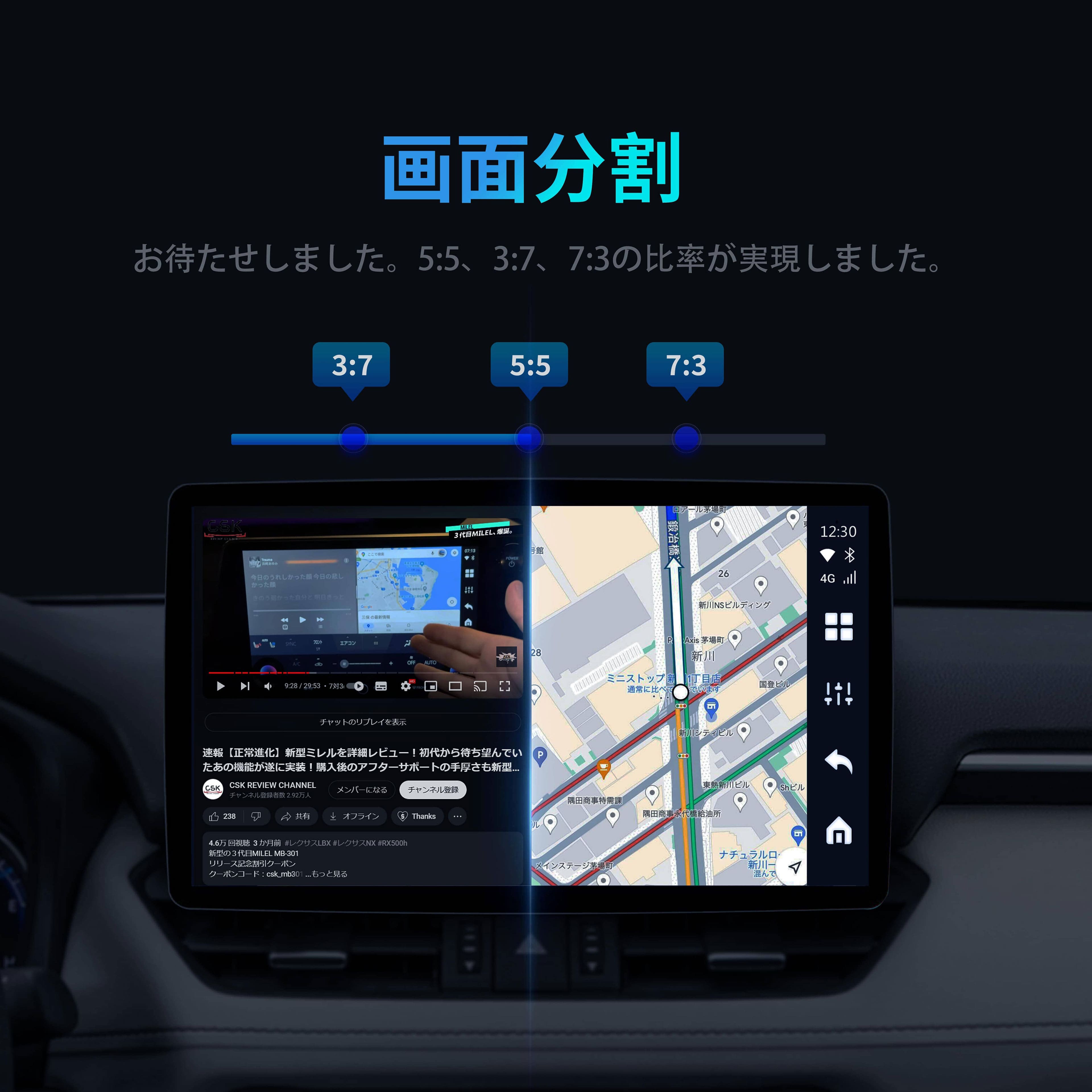 新型MILEL MB-301 【公式通販】