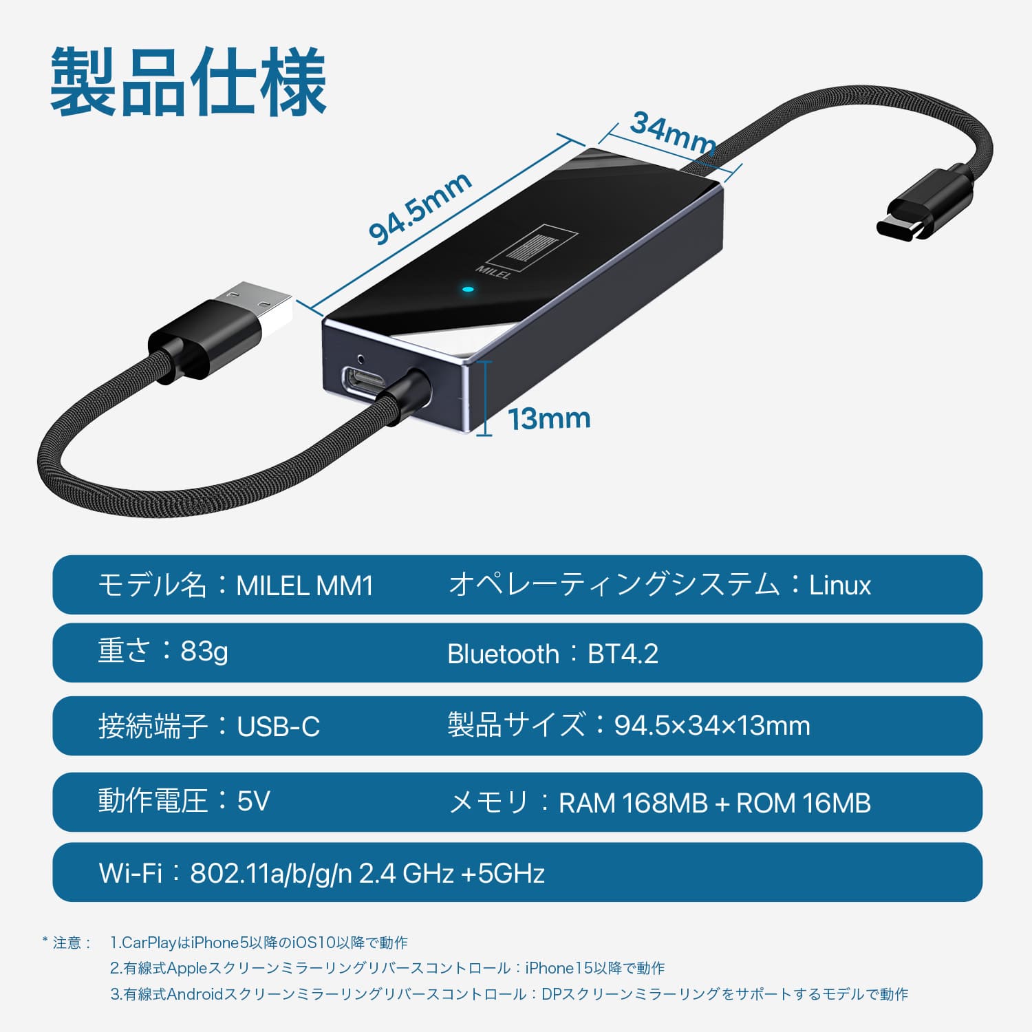 MILEL AD1 ワイヤレスApple CarPlayアダプターの出品です。 ATOTO AD1