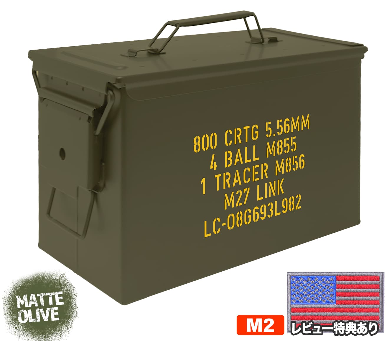 ロシア 5.45×39㍉弾用弾薬箱(レプリカ) 【公式通販】