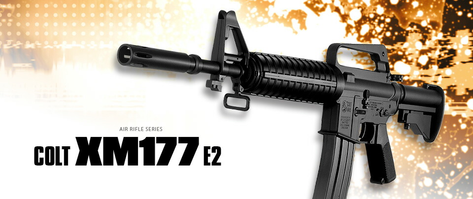 東京マルイ エアガン 動作確認済み コルト XM177 E2 M4 東京マルイ