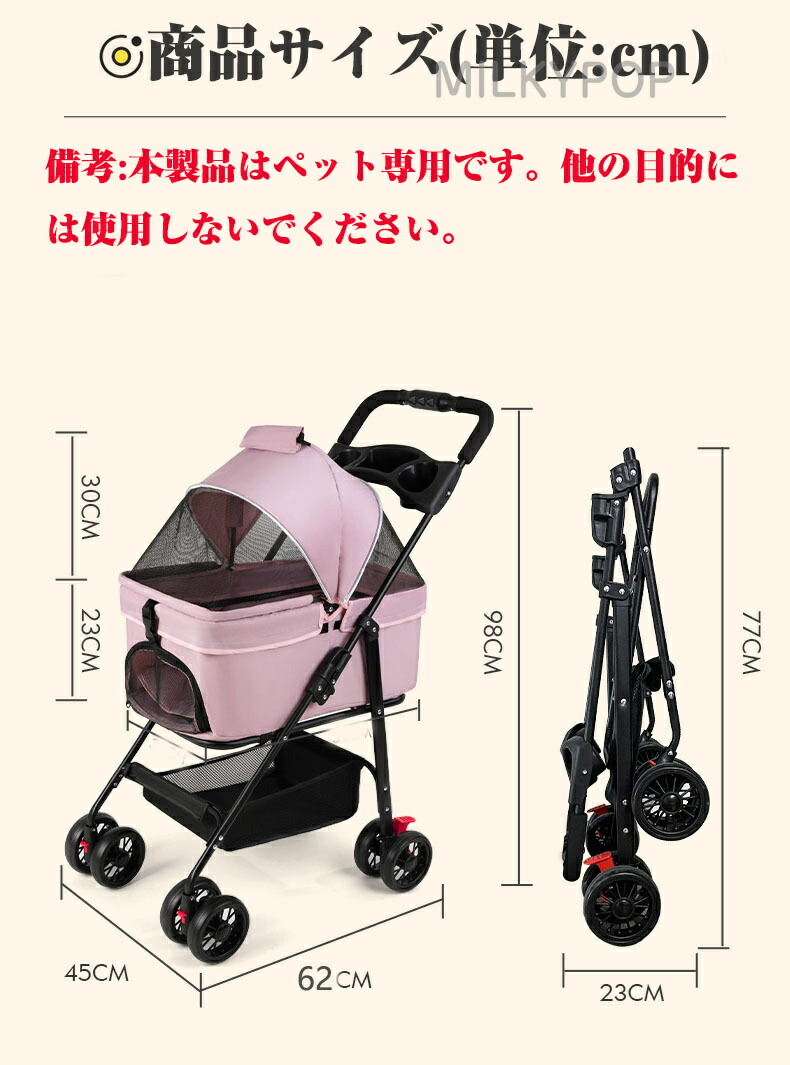 楽天市場】分離式 ペットカート 軽量 フルオープン ペットバギー