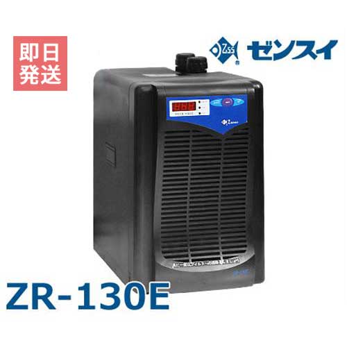 水槽用クーラー 30.1°C 水槽用クーラー 30.1°C 水槽用クーラー 30.1