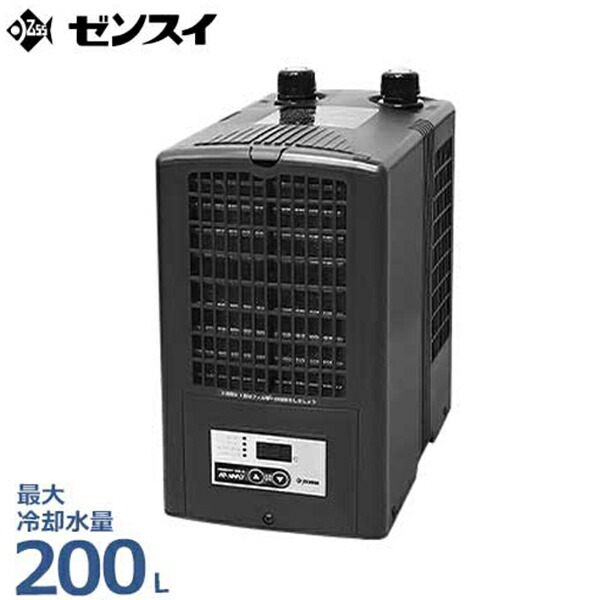楽天市場】ゼンスイ 水槽用クーラー ZC-200α (冷却水量200L以下/淡水