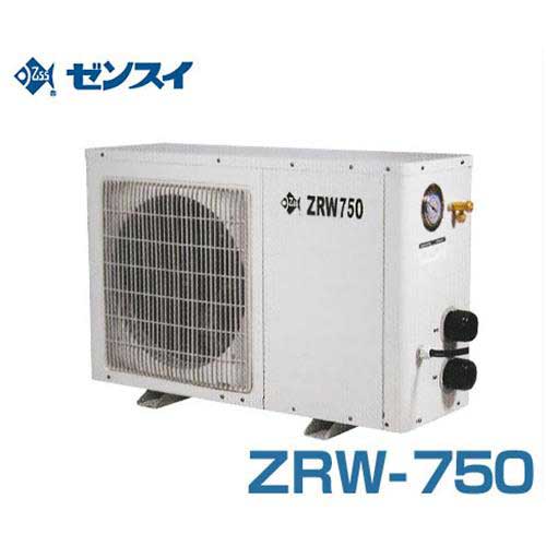 楽天市場】ゼンスイ 屋外用 大型水槽用クーラー ZRW-750 (冷却水量