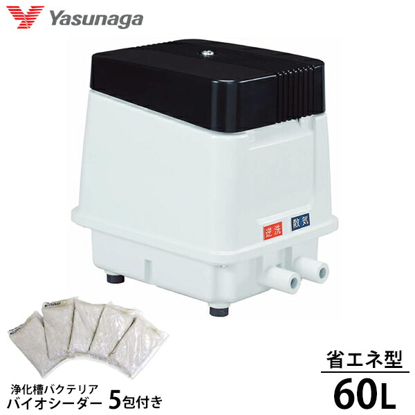 安永 エアーポンプ 60」の人気商品一覧 | 安い商品を通販サイトから