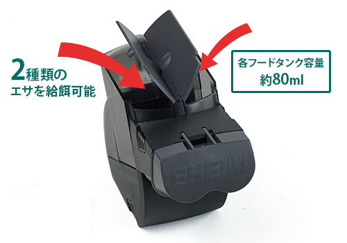 楽天市場】エーハイム 水槽用 自動給餌器 ツインフィーダー 3582000