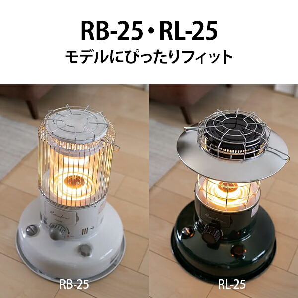 楽天市場】トヨトミ ストーブ五徳 RB-25・RL-25専用 RBGT-1 [TOYOTOMI