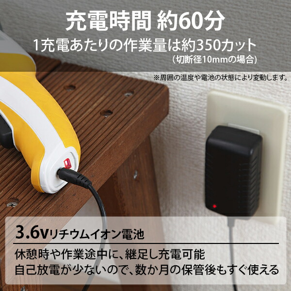 楽天市場】京セラ BSH-120 充電式剪定ばさみ (3.6Vリチウムイオン電池