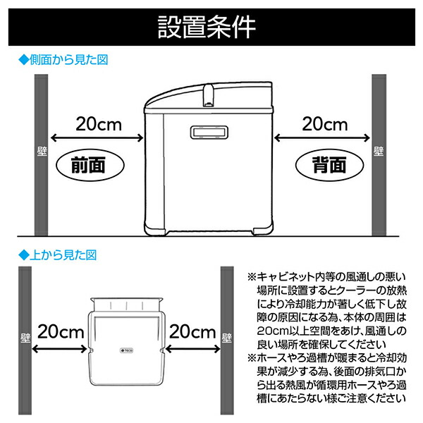 楽天市場】ゼンスイ 水槽用クーラー ZTK-150 (冷却水量250L以下/淡水