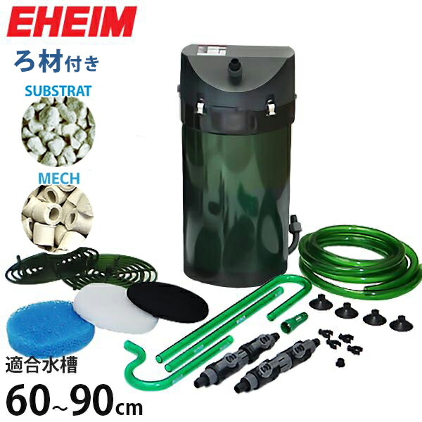 楽天市場】エーハイム クラシックフィルター 2215 ろ材付 (1個／2個