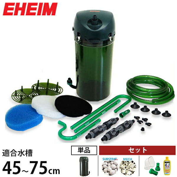 楽天市場】エーハイム エーハイムフィルター500 50Hz 東日本用/2213810