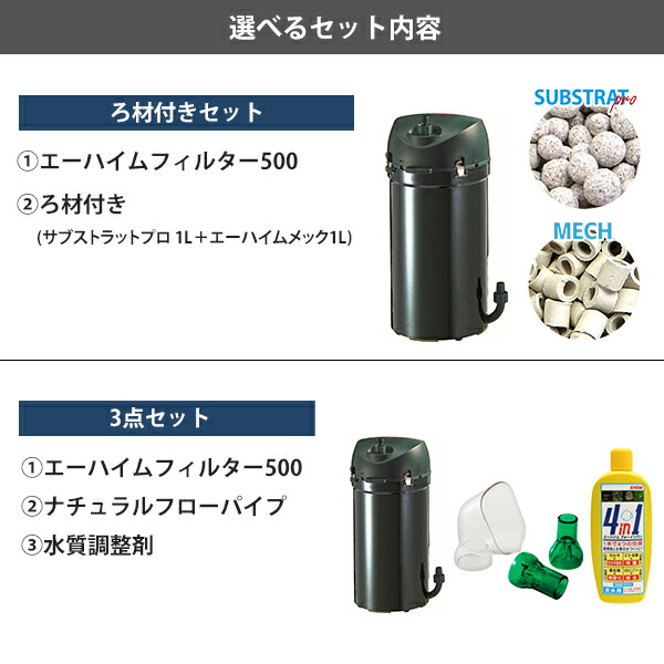 楽天市場】エーハイム エーハイムフィルター500 50Hz 東日本用/2213810