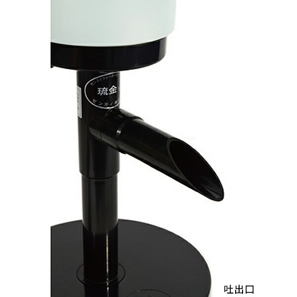 楽天市場】ゼンスイ ウォータークリーナー 琉金DX (100V17/18W) 単品