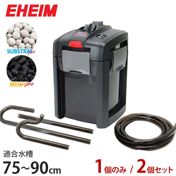 楽天市場】エーハイム プロフェッショナル4 2271 (75cm〜90cm水槽用