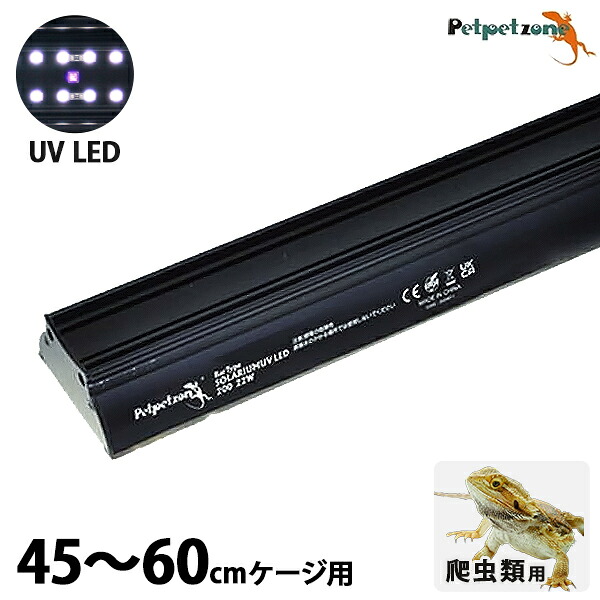 ソラリウム UV 35W メタルハライドランプ SOLARIUM UV 35W 爬虫類用
