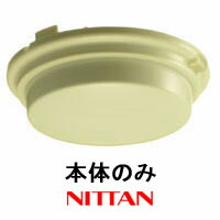 楽天市場】差動式スポット型感知器 普通型 2種 （試験口） 2SC1-LF