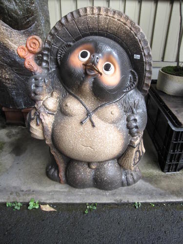 楽天市場】信楽焼き 古信楽狸 【送料無料】 狸の置物 : 園芸百貨店