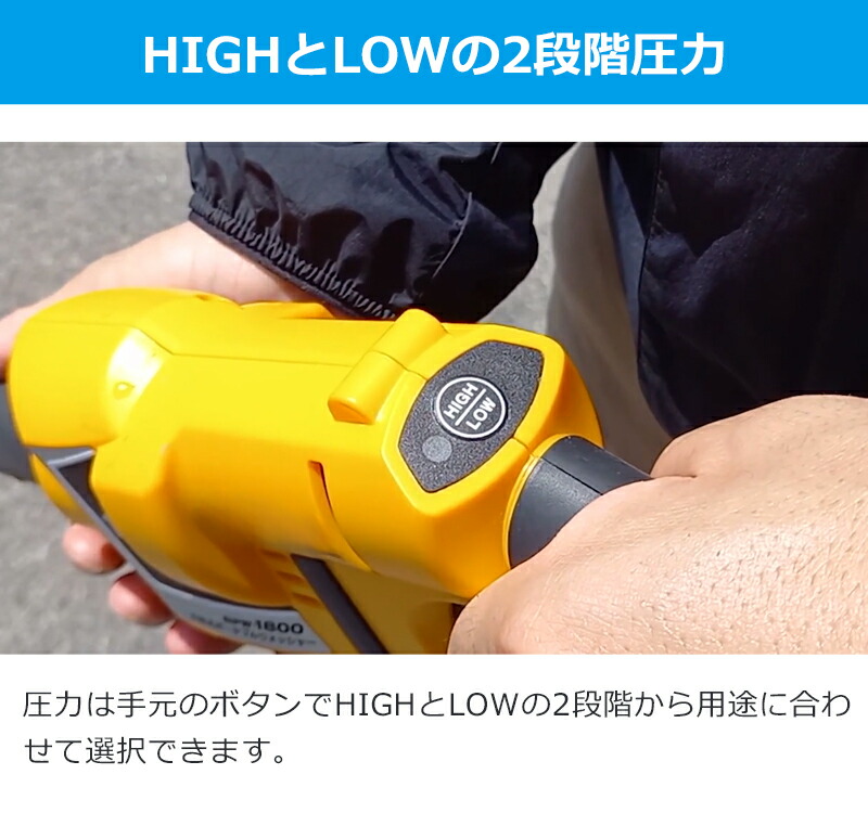 楽天市場】京セラ コードレス洗浄機 充電式 ポータブル洗浄機 KPW1800