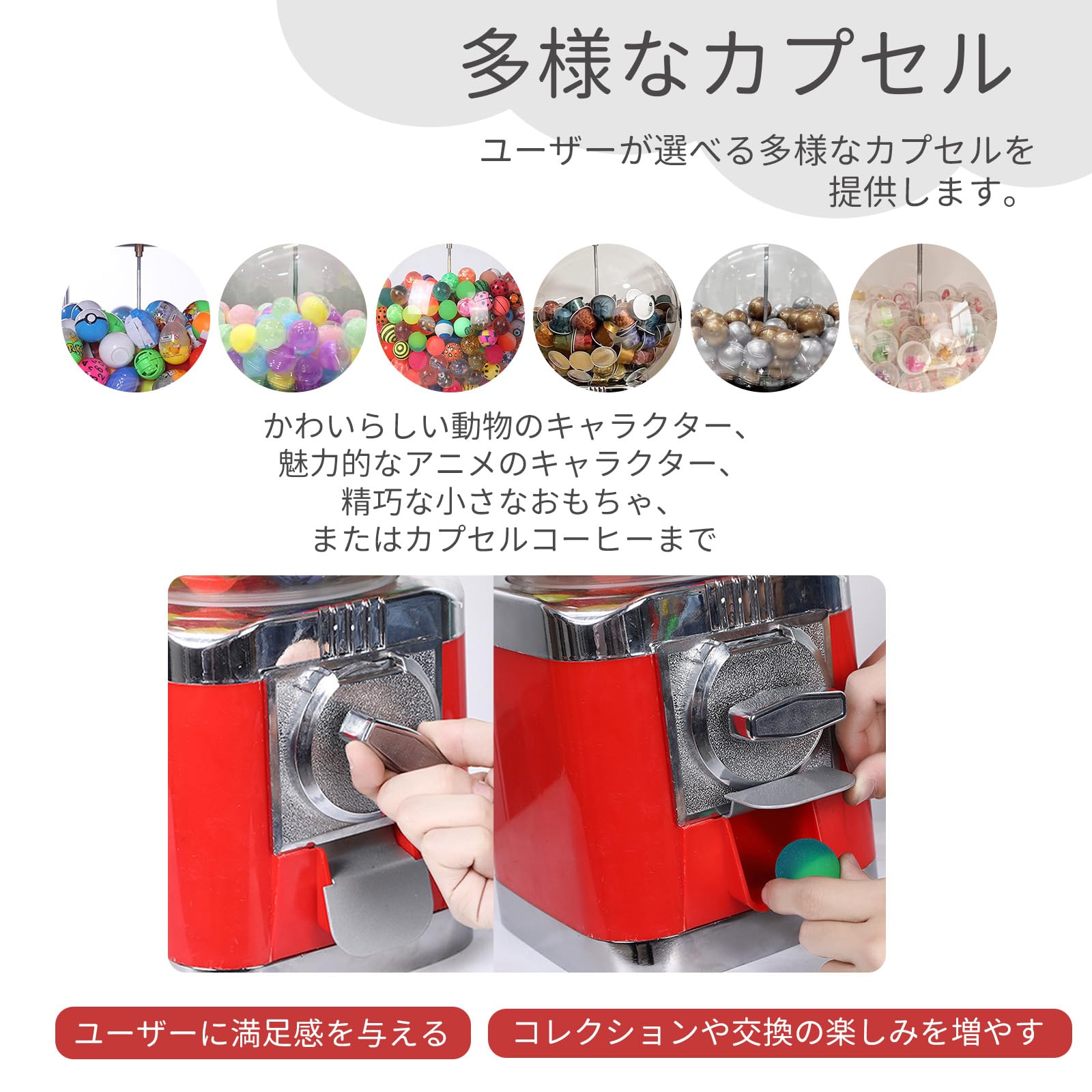 楽天市場】ガチャガチャ 本体 ガチャマシン 300x300x500mm レトロ 100